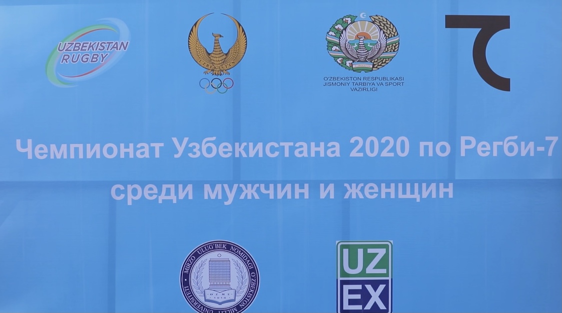 Чемпионата Узбекистана по регби-7- I тур