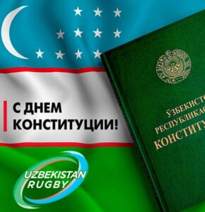 December 8 – Constitution Day of the Republic of Uzbekistan