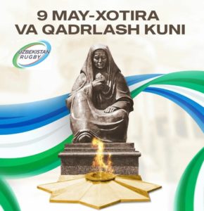День памяти и почестей — 9 мая